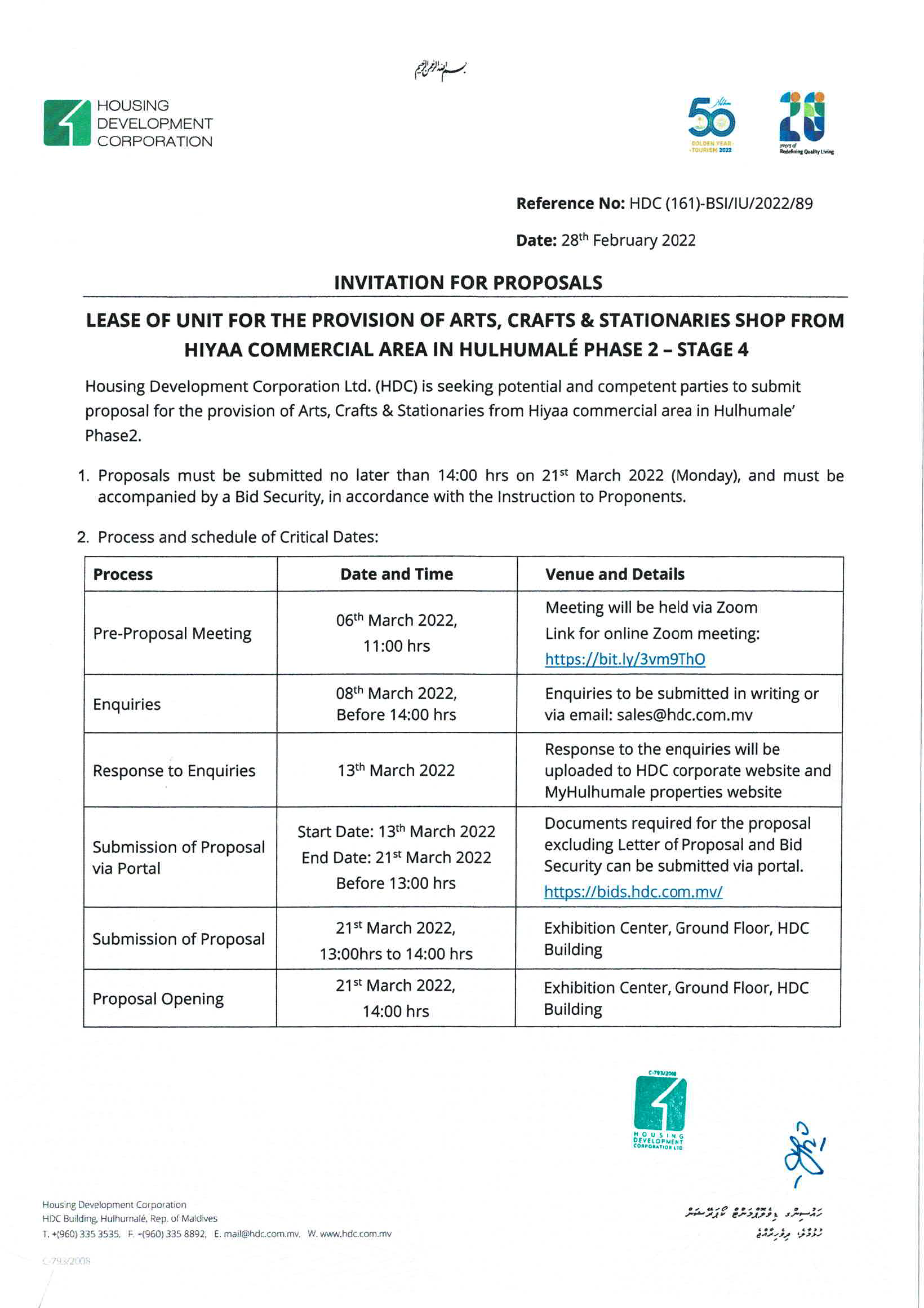 Lease of Unit for The Provision of Arts, Crafts & Stationaries Shop from Hiyaa Commercial Area in Hulhumalé Phase 2 (Stage 4)