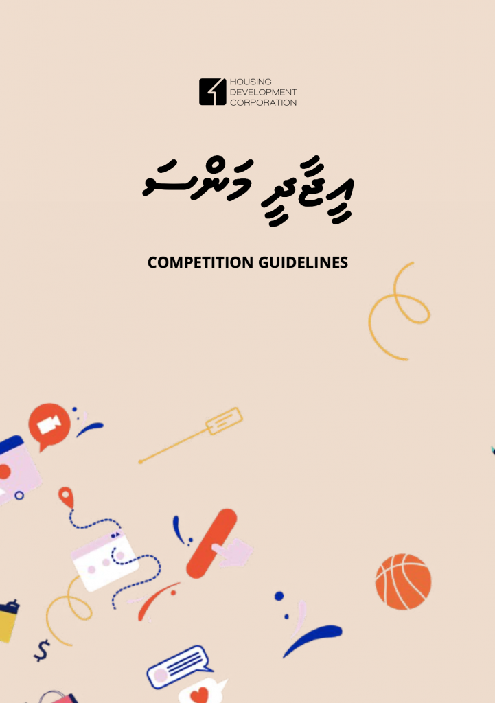 Eejaadhee Mansa Competition Guidelines