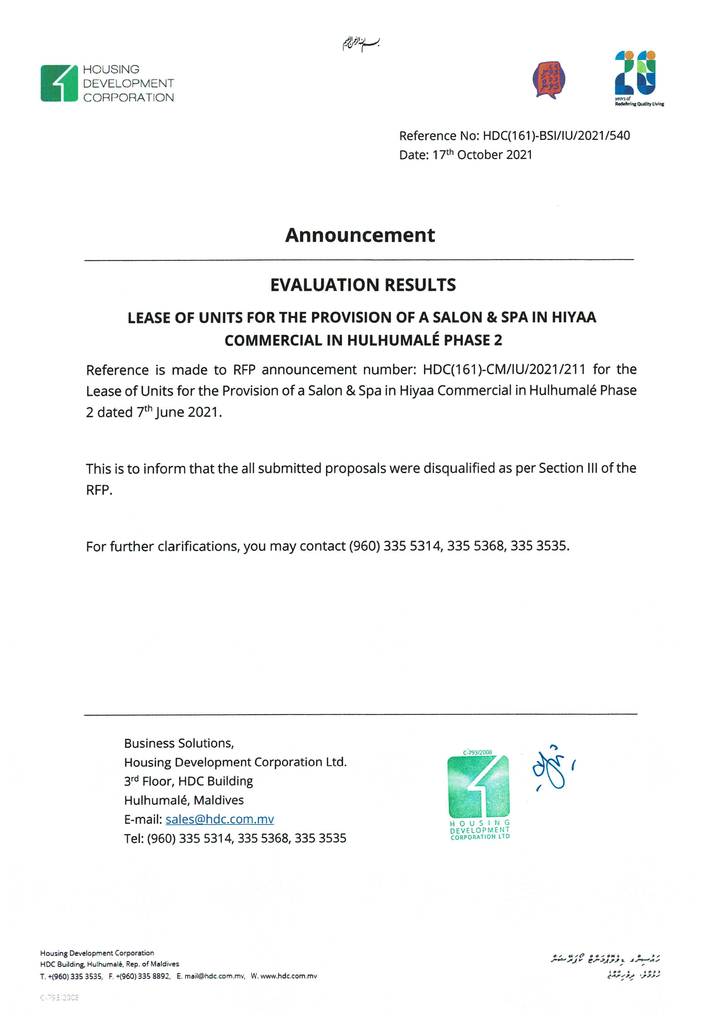 Evaluation Result