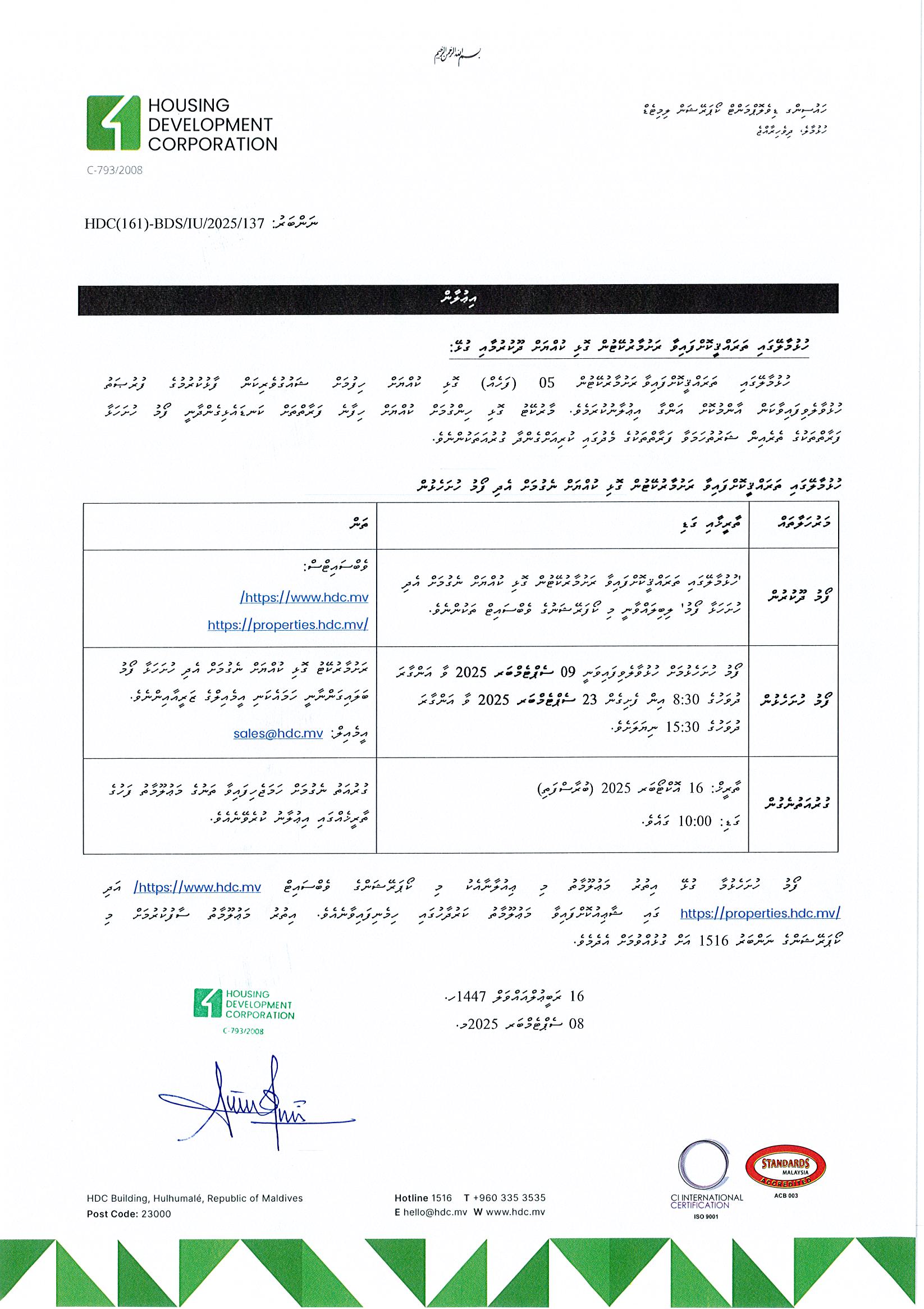 Lease of Units from Rashu Maarukeytu in Hulhumalé