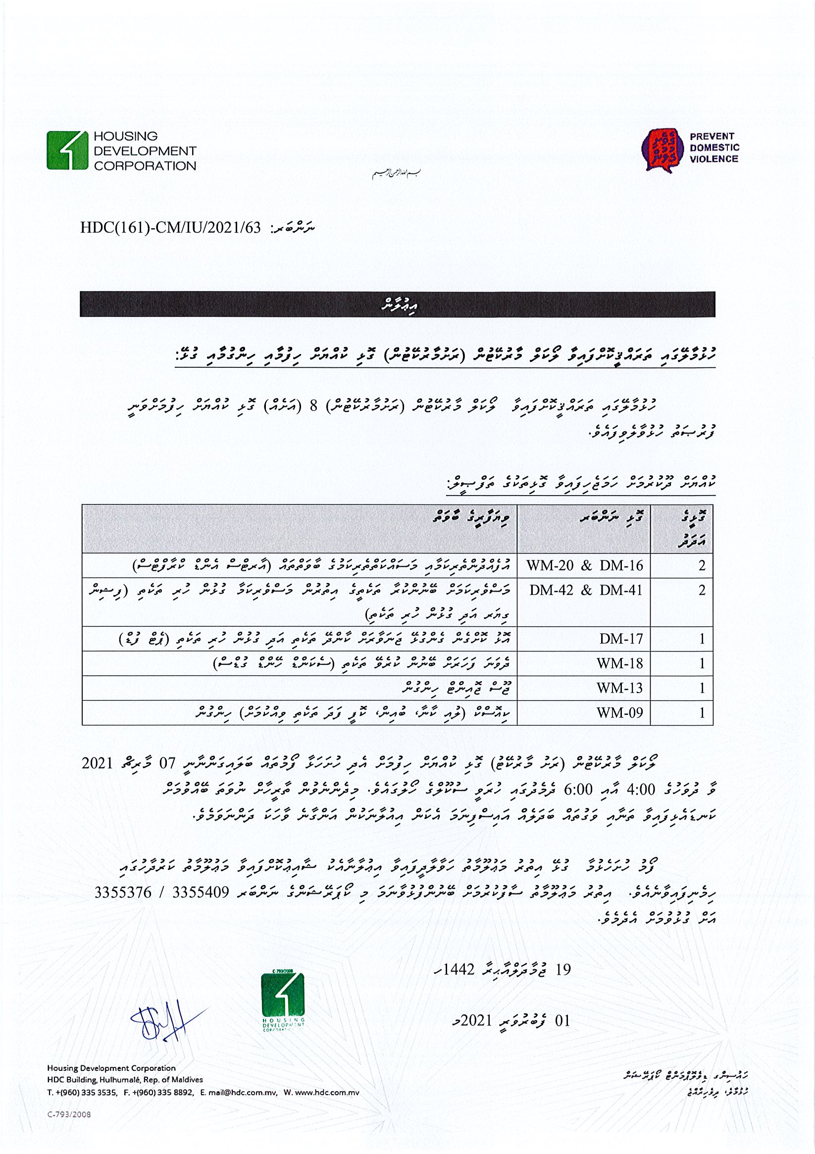 Lease of Units from Rashu Maarukeytu in Hulhumalé