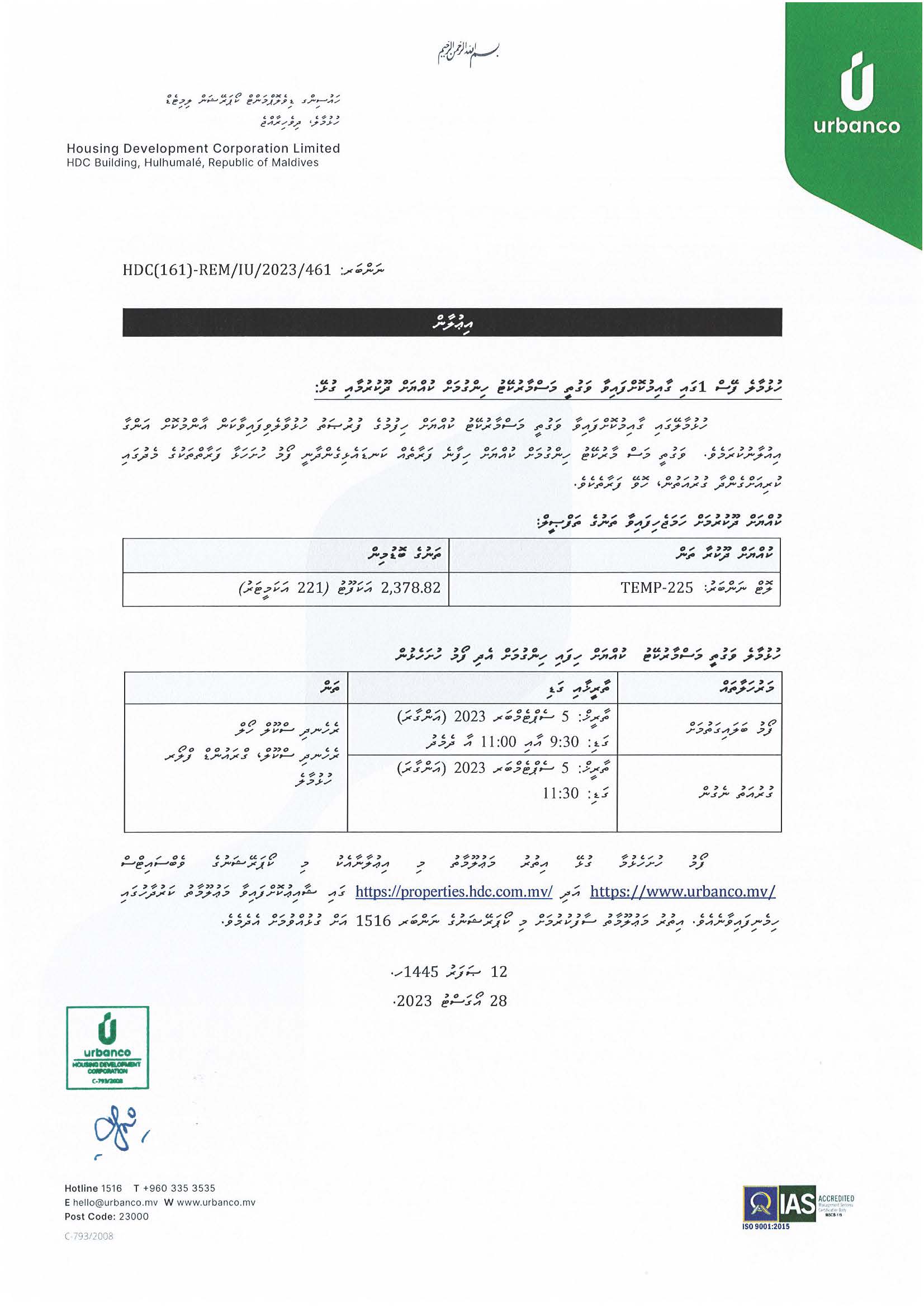 Lease of Temporary Fish Market