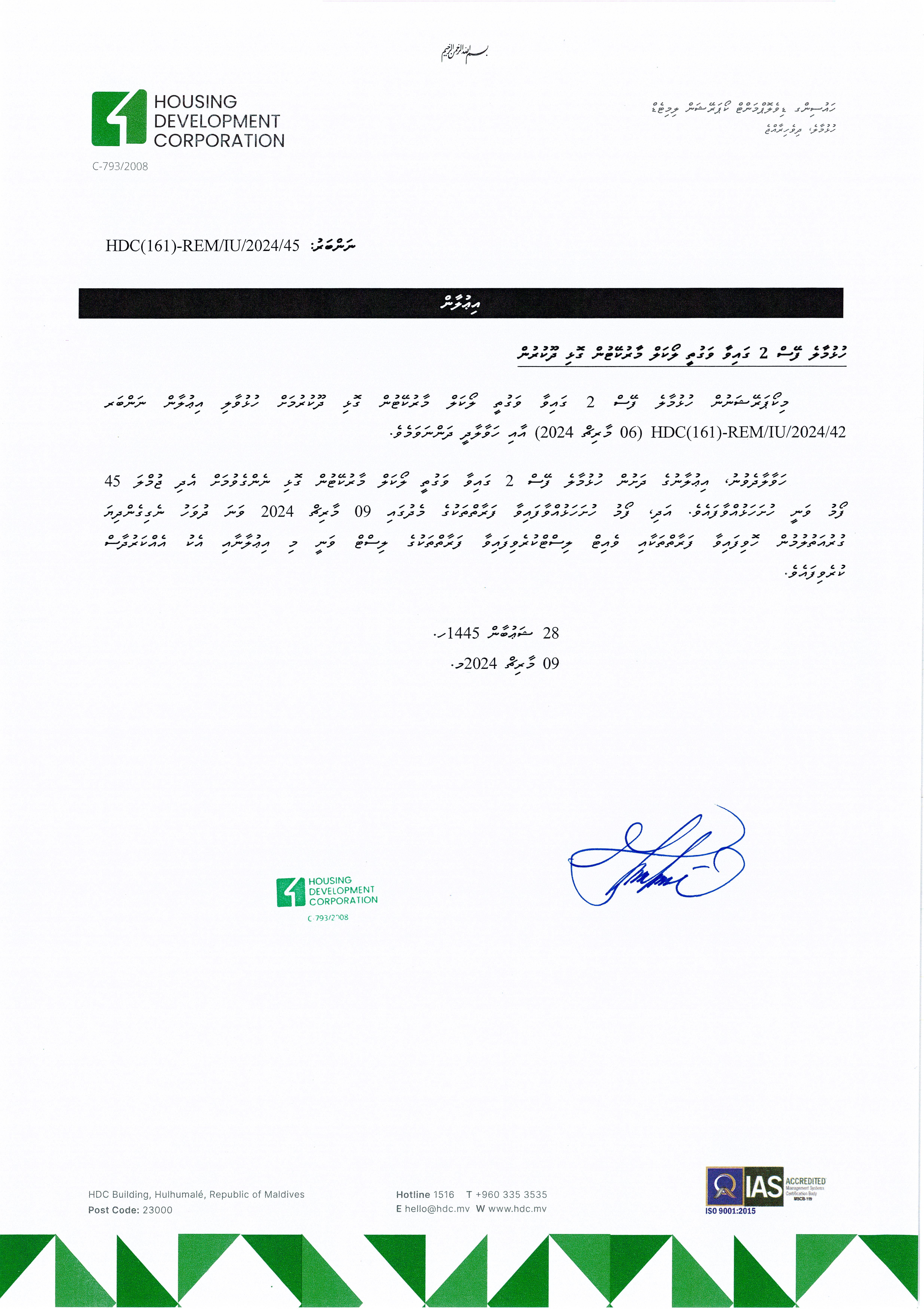 Draw Result  - Lease of slots from Temporary Local Market in Hulhumalé Phase 2