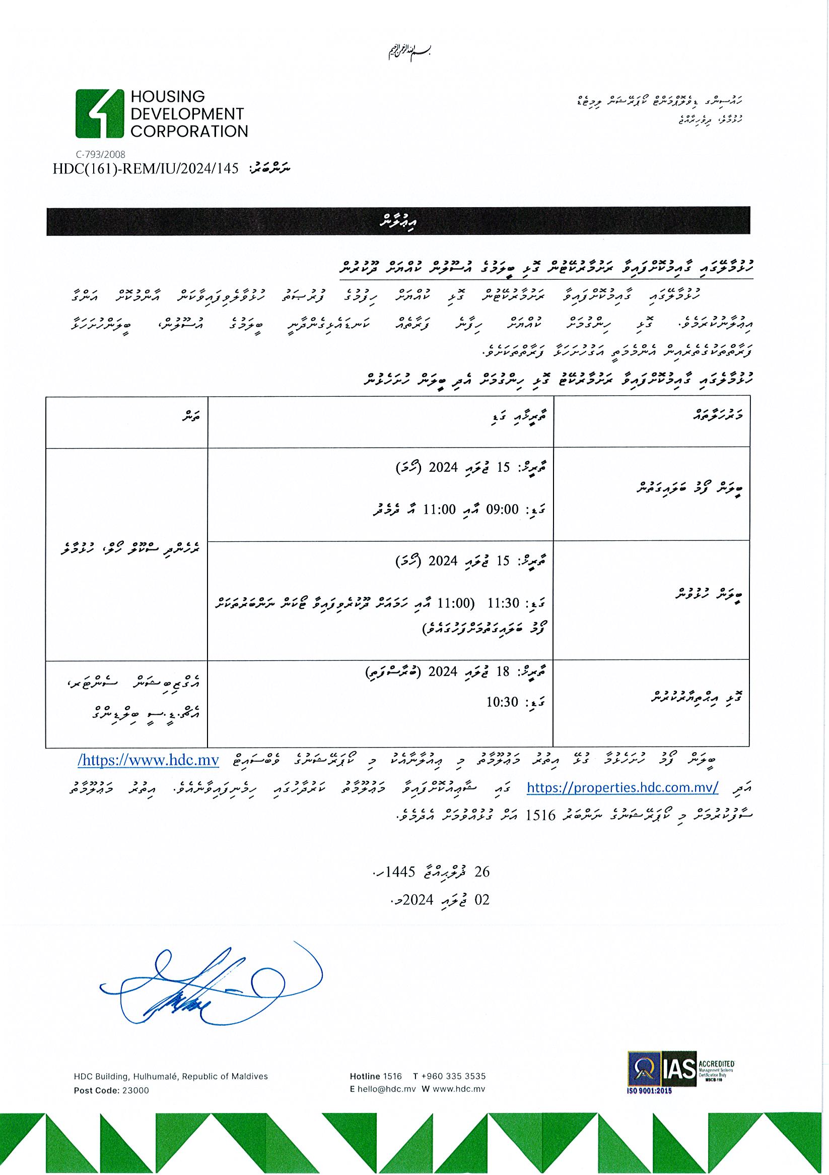 Lease of Units from Rashu Maarukeytu in Hulhumalé