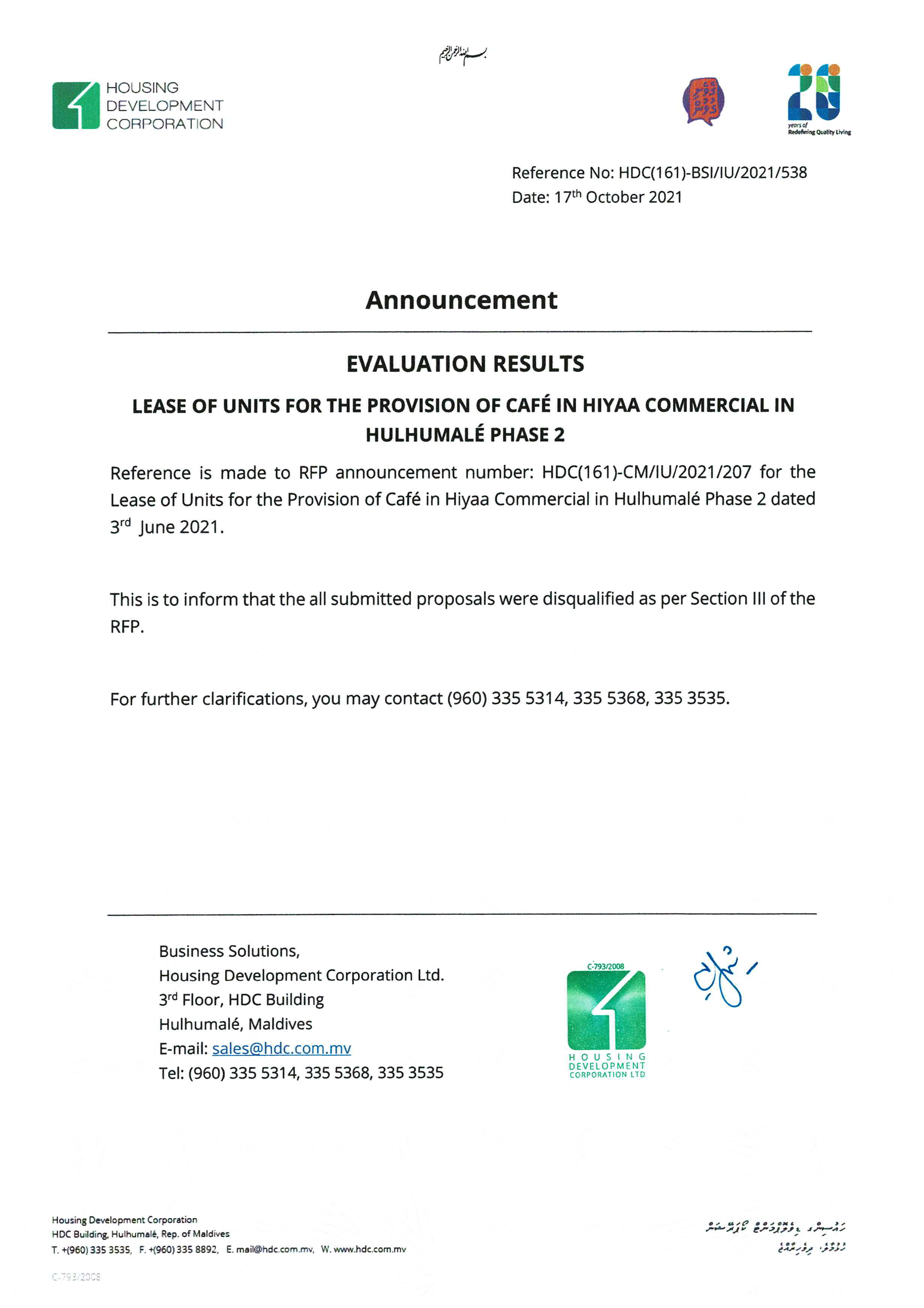 Evaluation Result