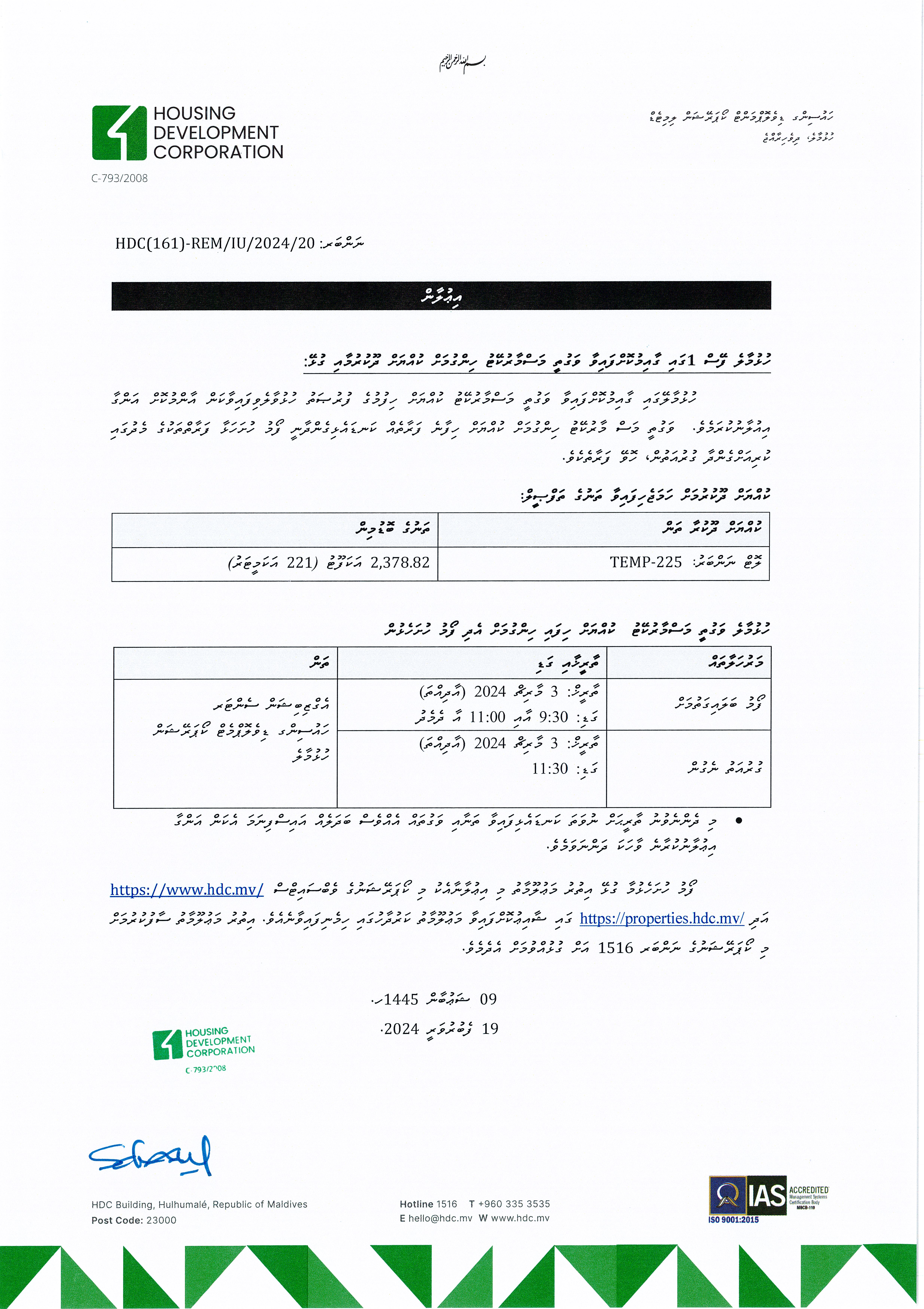 Lease of Temporary Fish Market