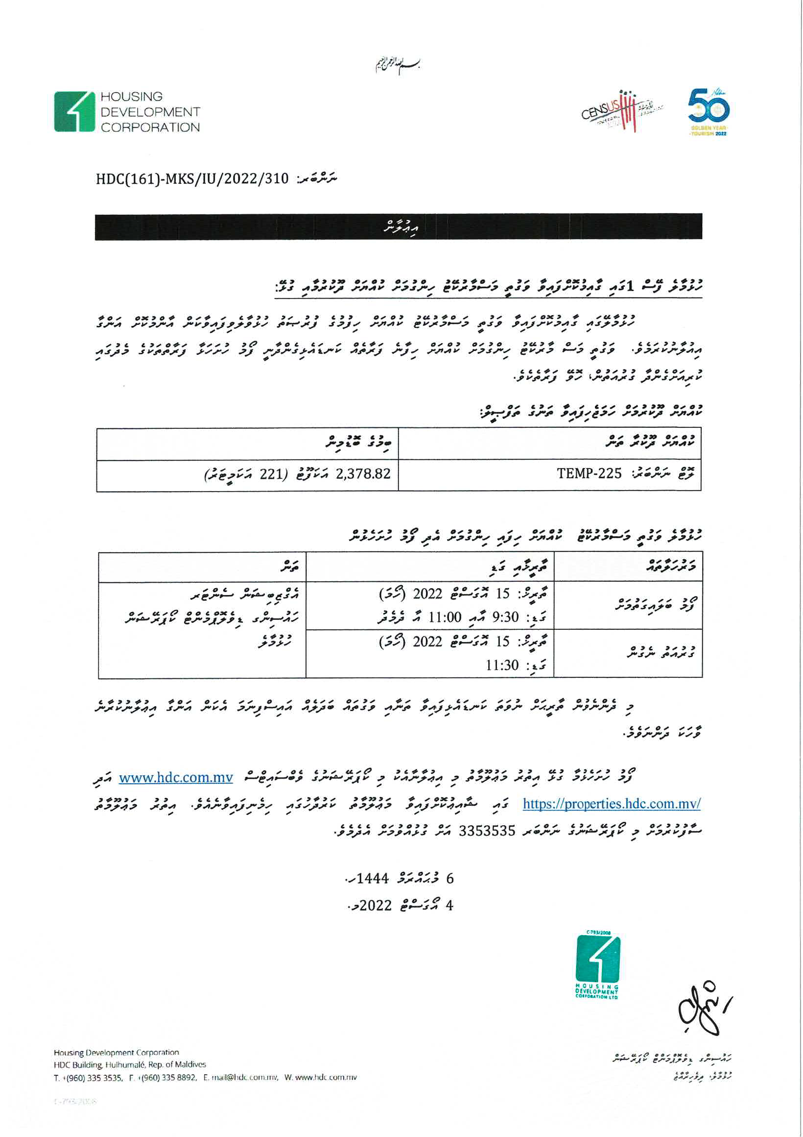 Lease of Temporary Fish Market