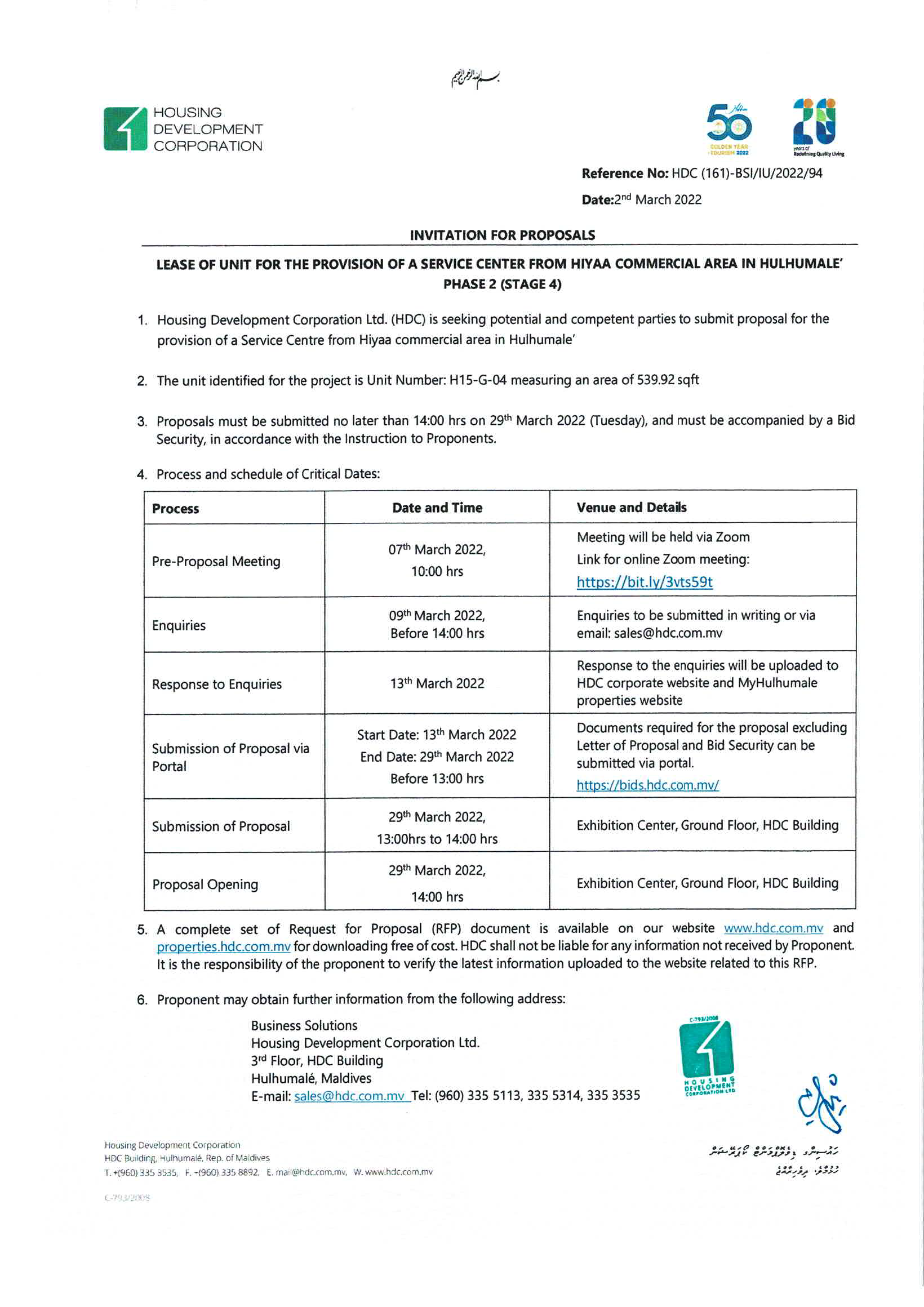 Lease of Unit for The Provision of a Service Center from Hiyaa Commercial Area in Hulhumalé Phase 2 (Stage 4)