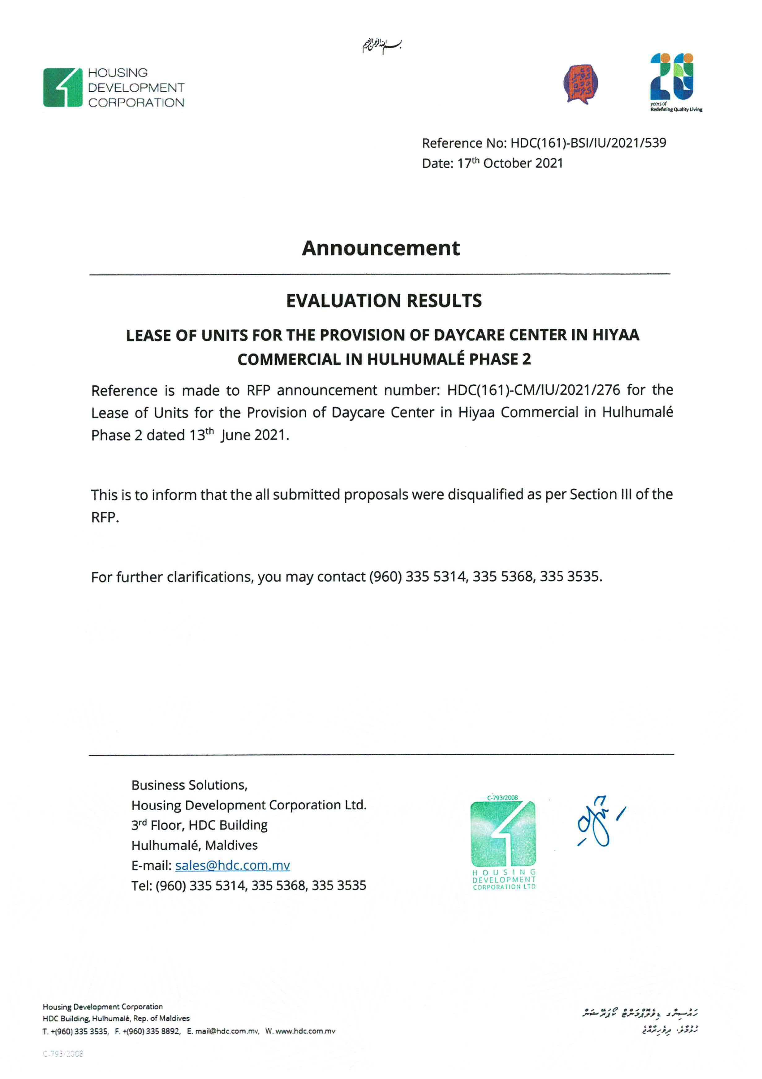 Evaluation Result