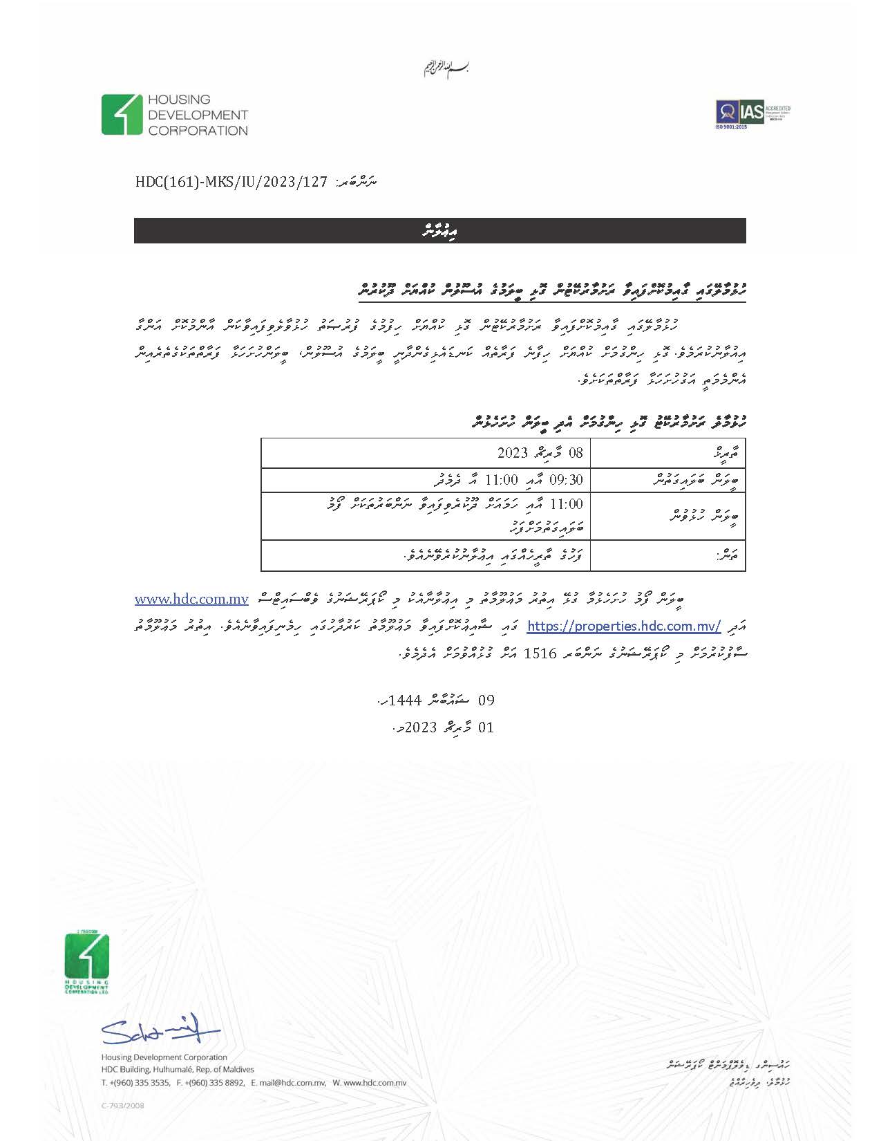 Lease of Units from Rashu Maarukeytu in Hulhumalé