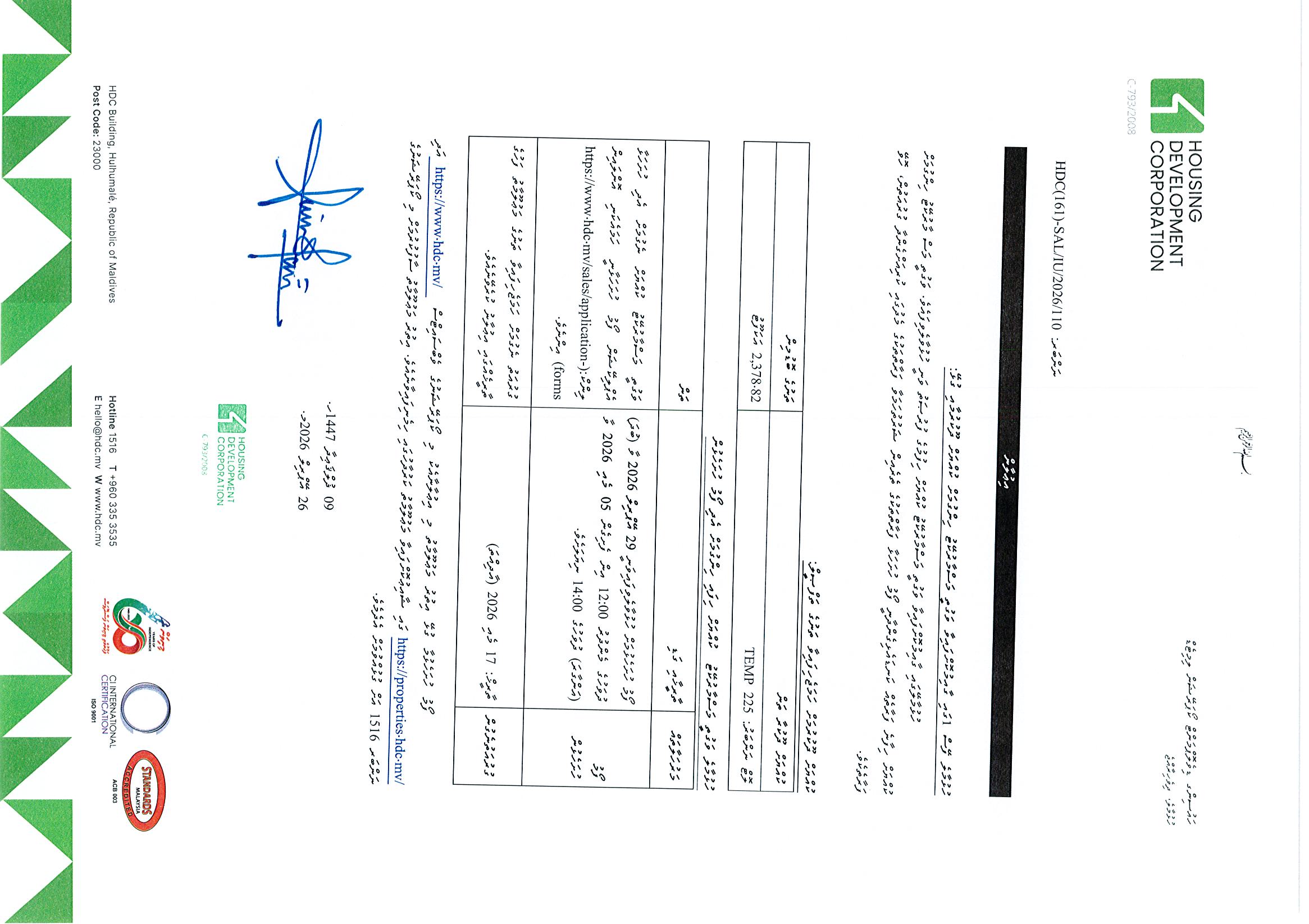 Lease of Temporary Fish Market