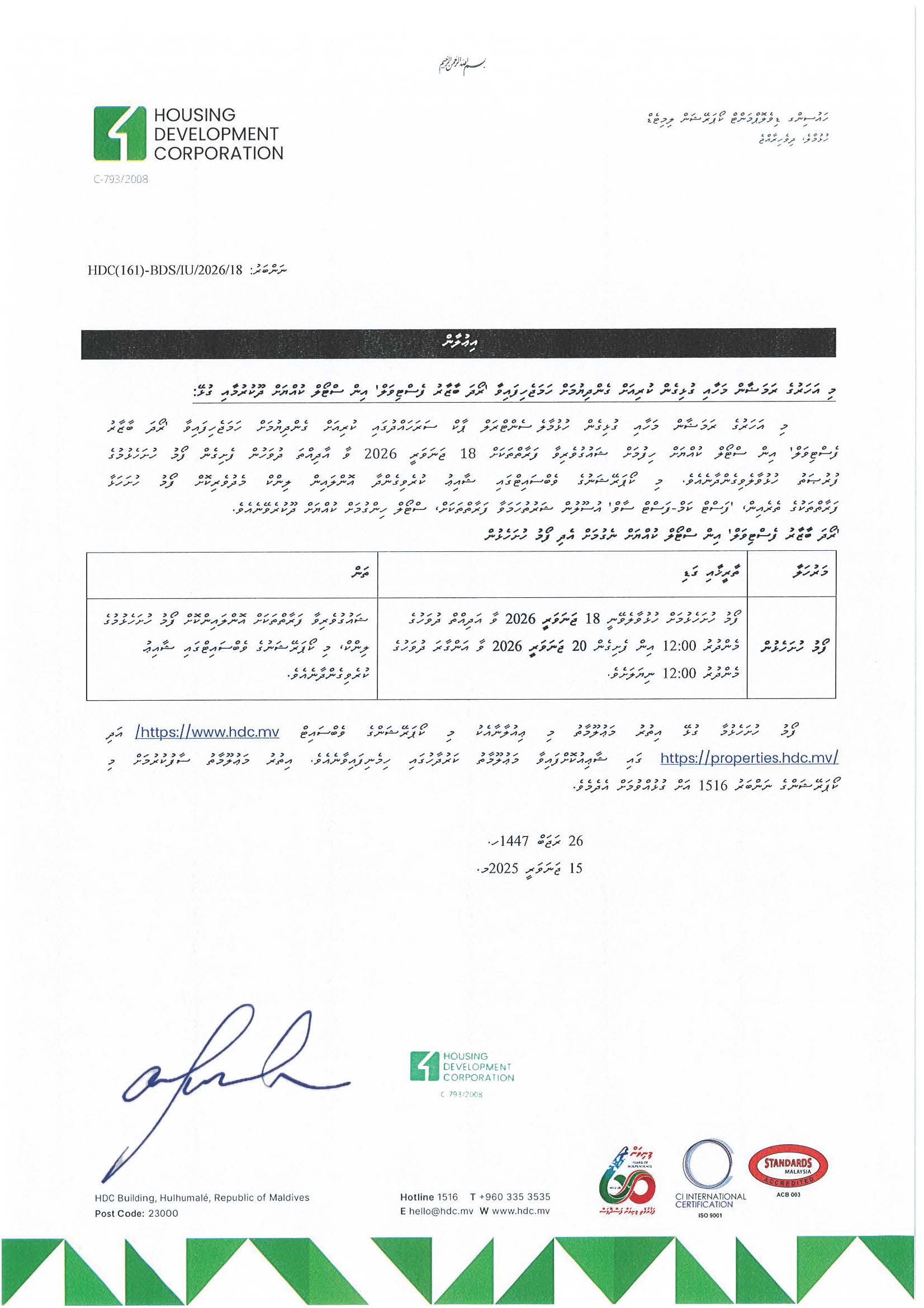Lease of Stall from "Roadha Bazaar" Festival