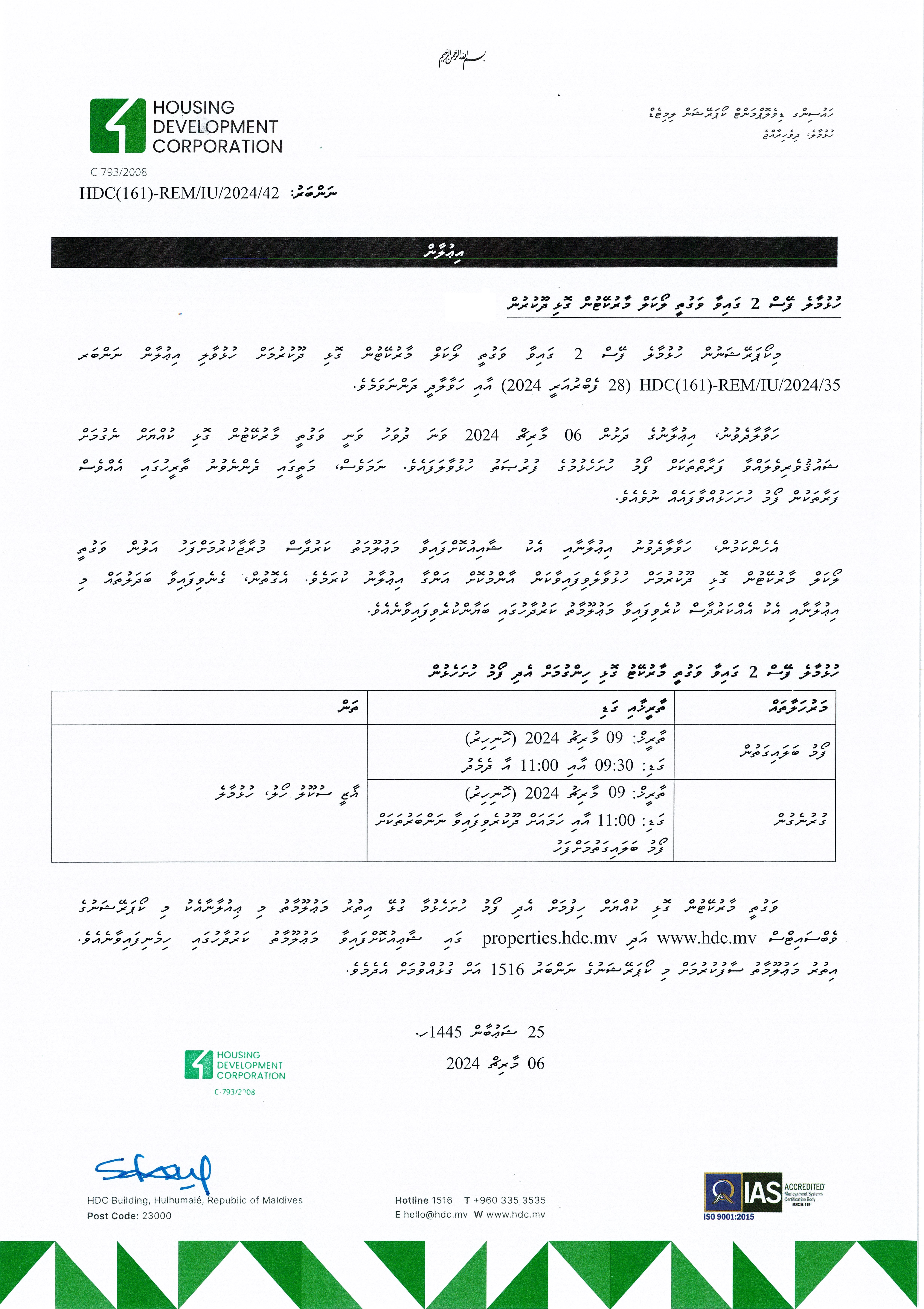 Lease of Slots from Temporary Local Market in Hulhumalé Phase 02