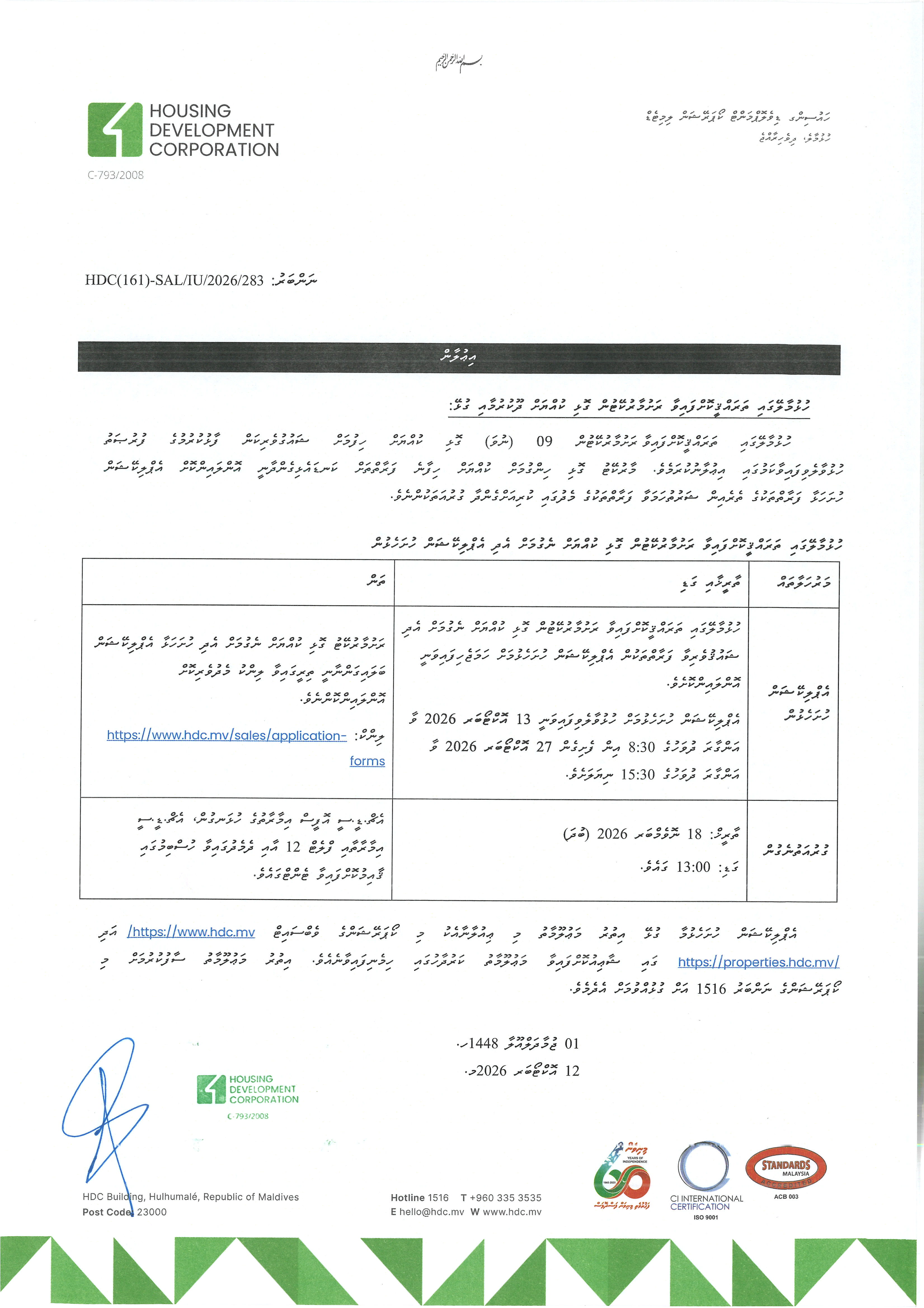 Lease of units from Rashumaarukeytu in Hulhumalé
