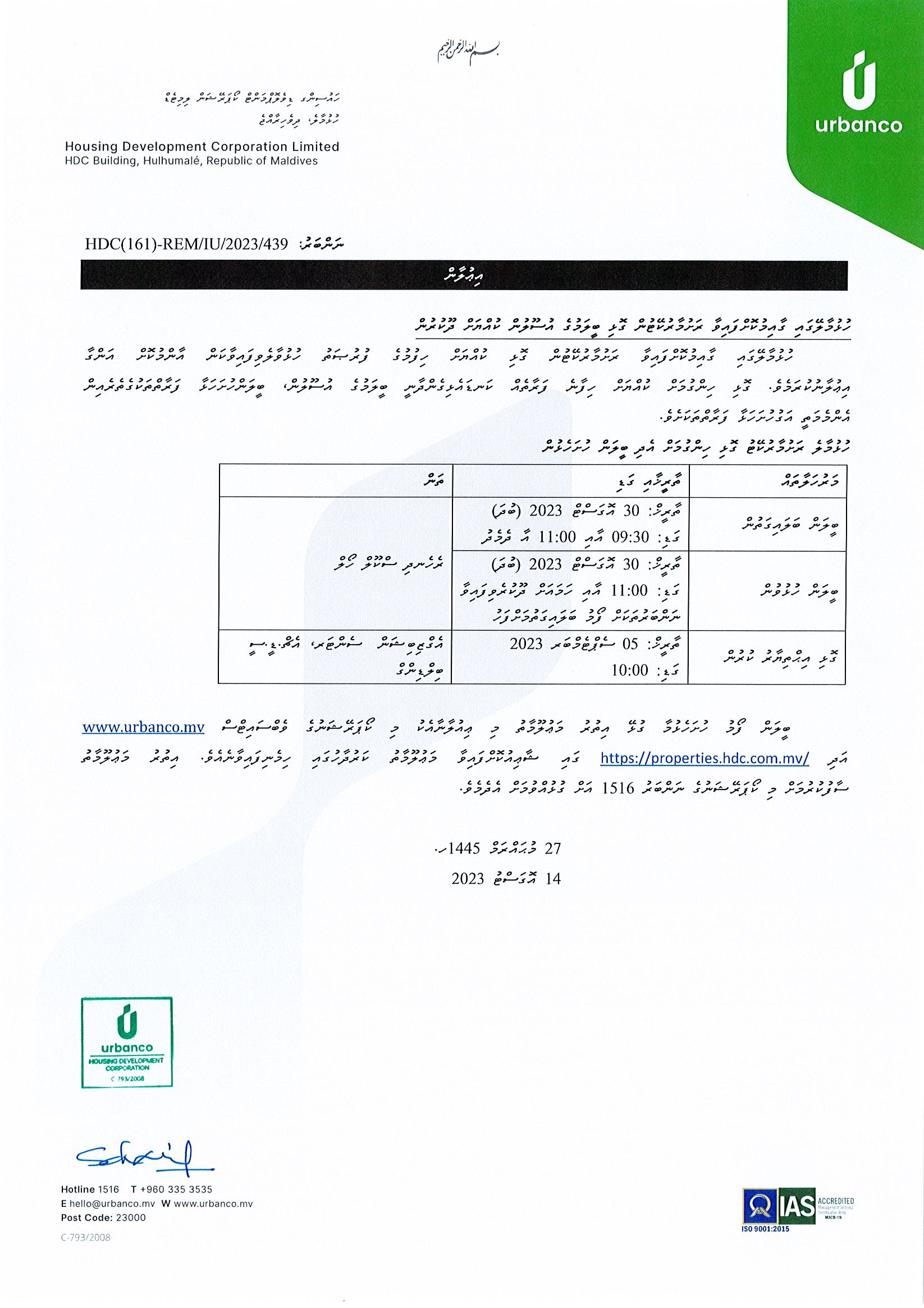 Lease of Units from Rashu Maarukeytu in Hulhumalé