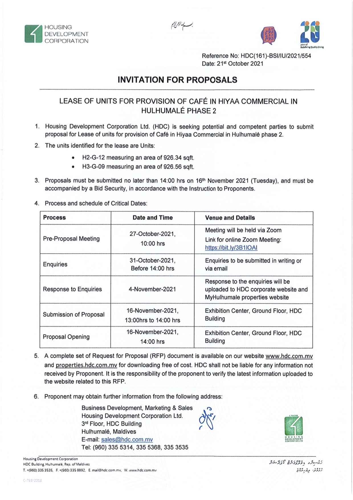 Lease of Units for the Provision of Cafe' in Hiyaa Commercial in Hulhumalé Phase 2