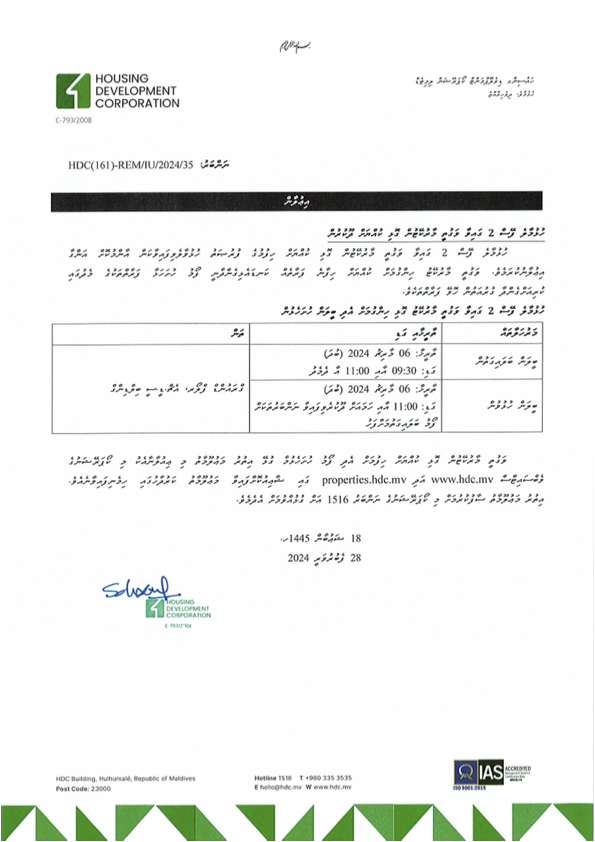 Lease of slots from Temporary Local Market in Hulhumale Phase 2